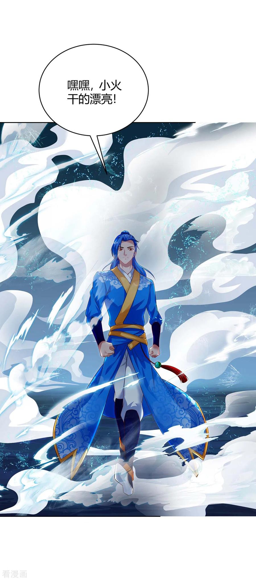 最强升级180话 解决