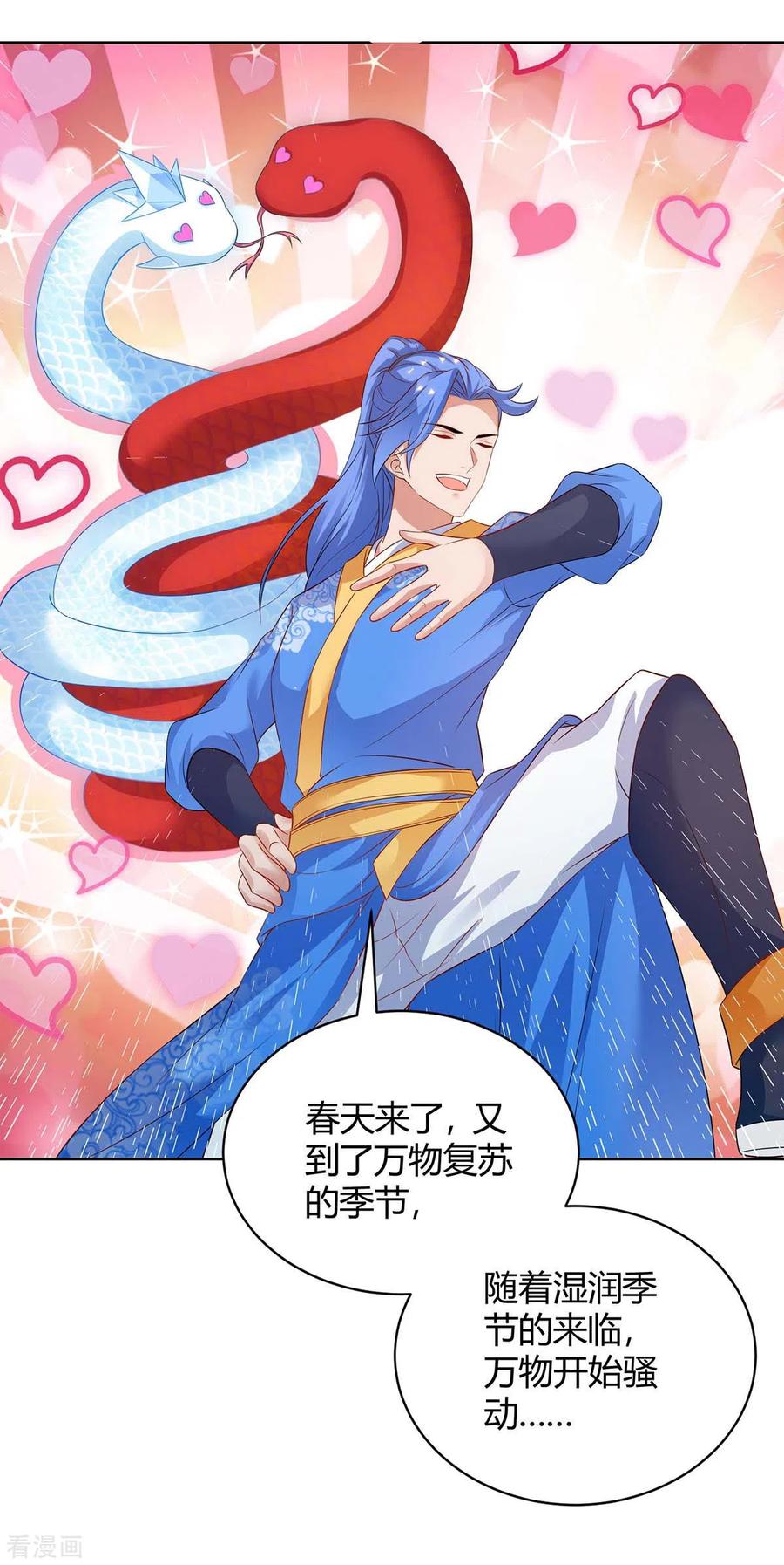 最强升级180话 解决