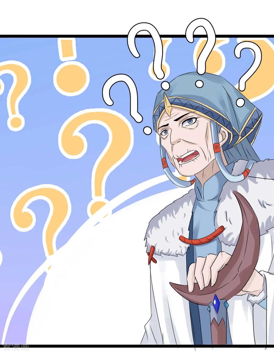 最强升级180话 解决