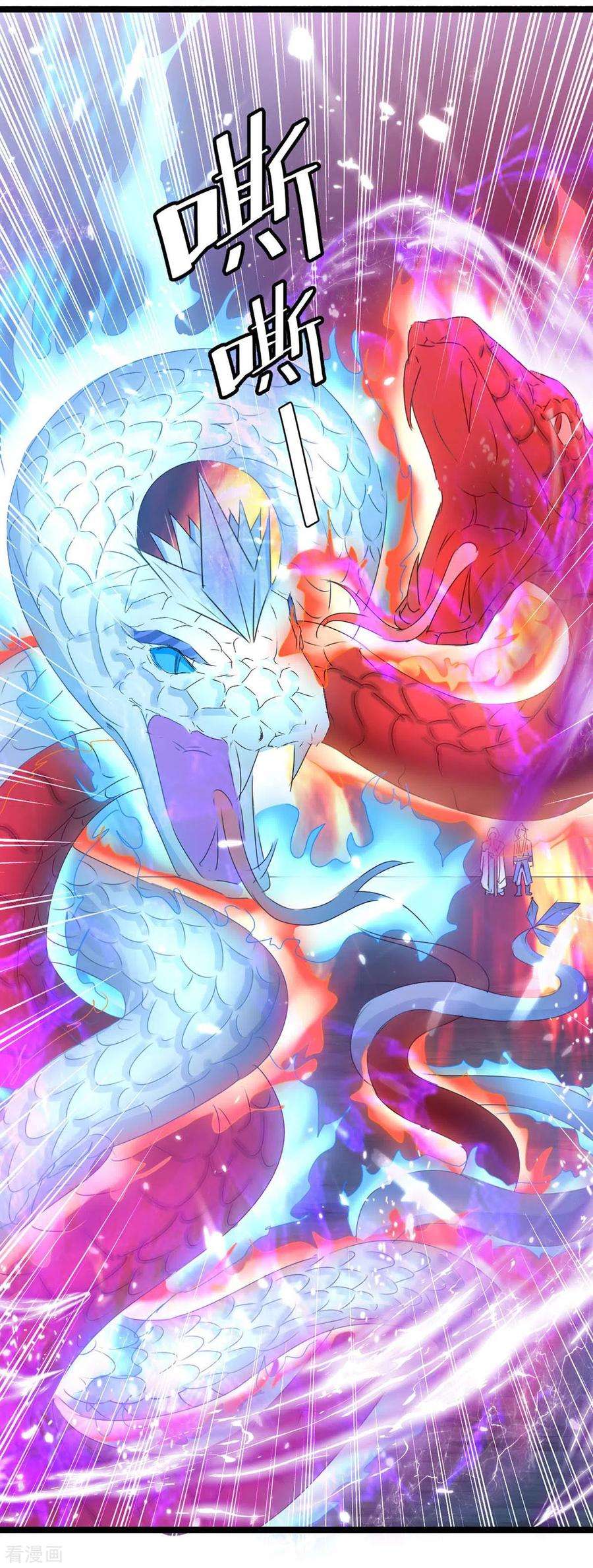 最强升级180话 解决