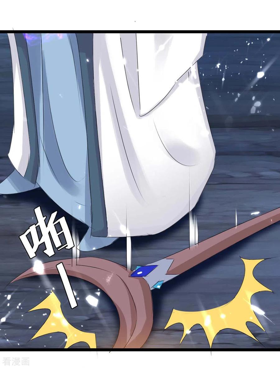 最强升级180话 解决