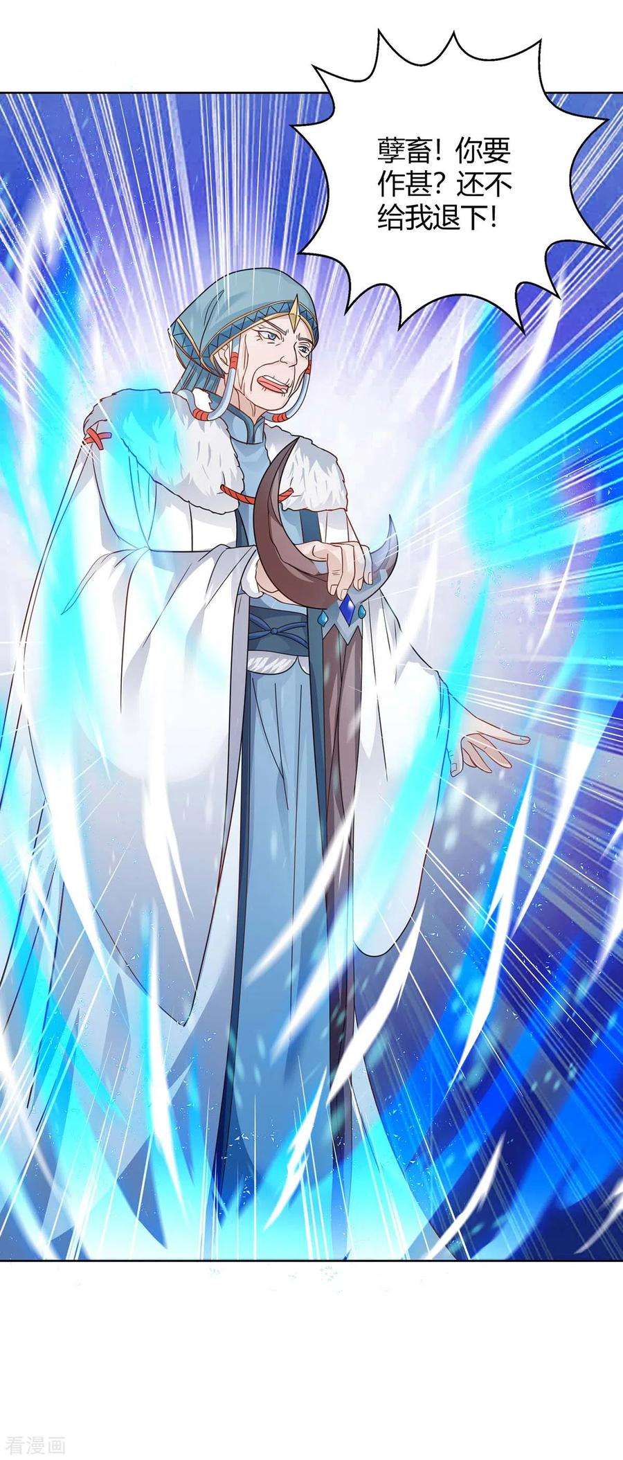 最强升级180话 解决