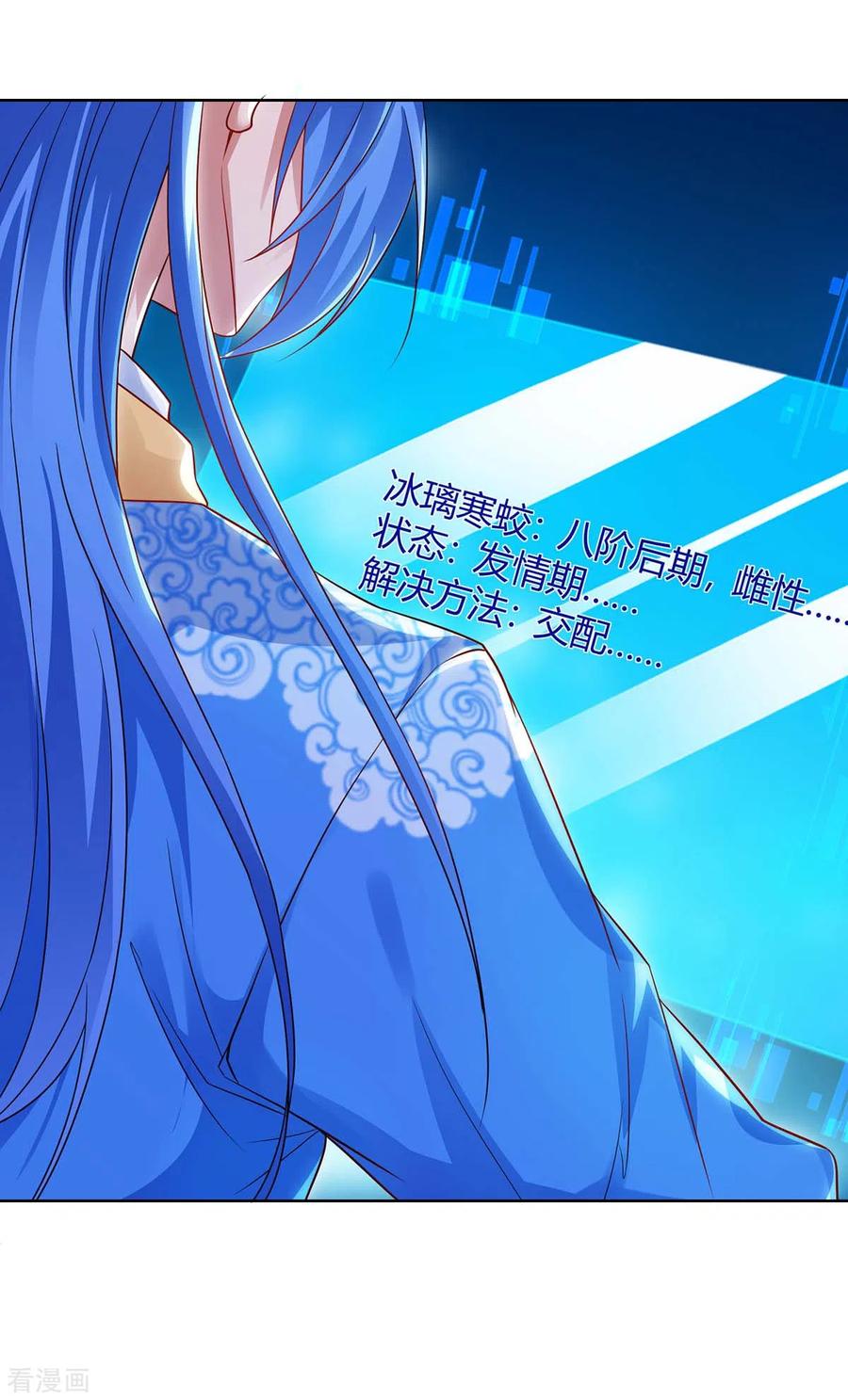 最强升级180话 解决