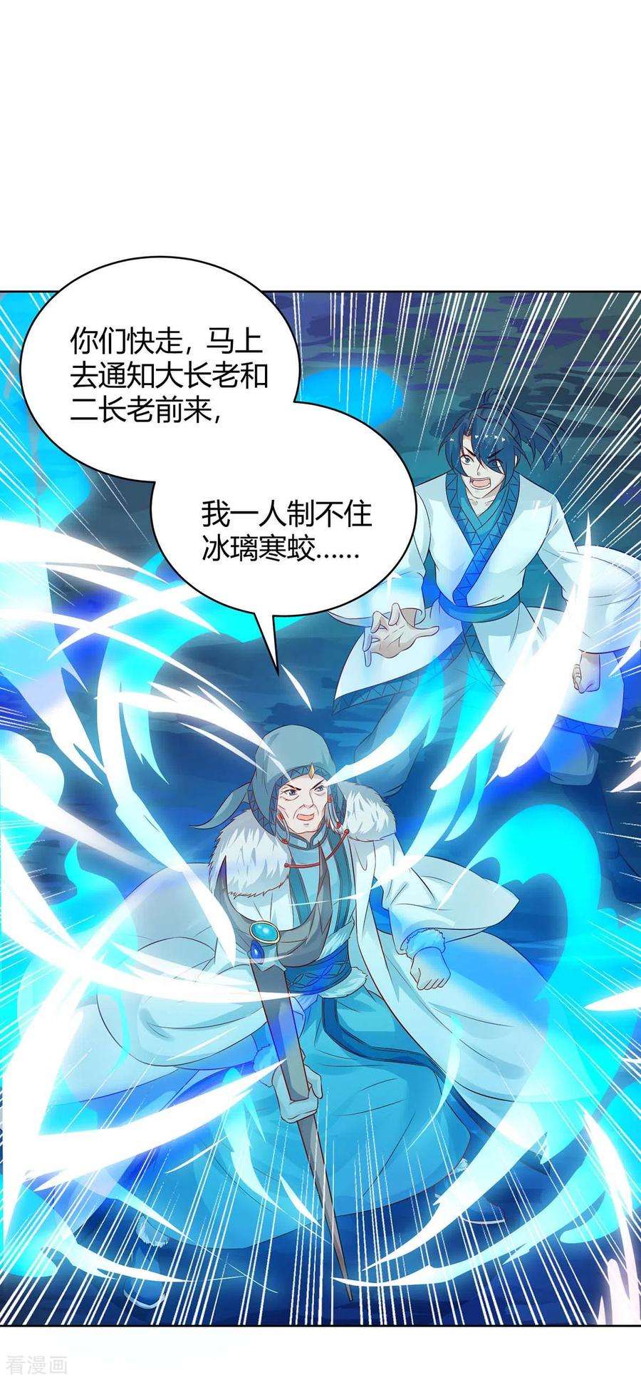 最强升级180话 解决