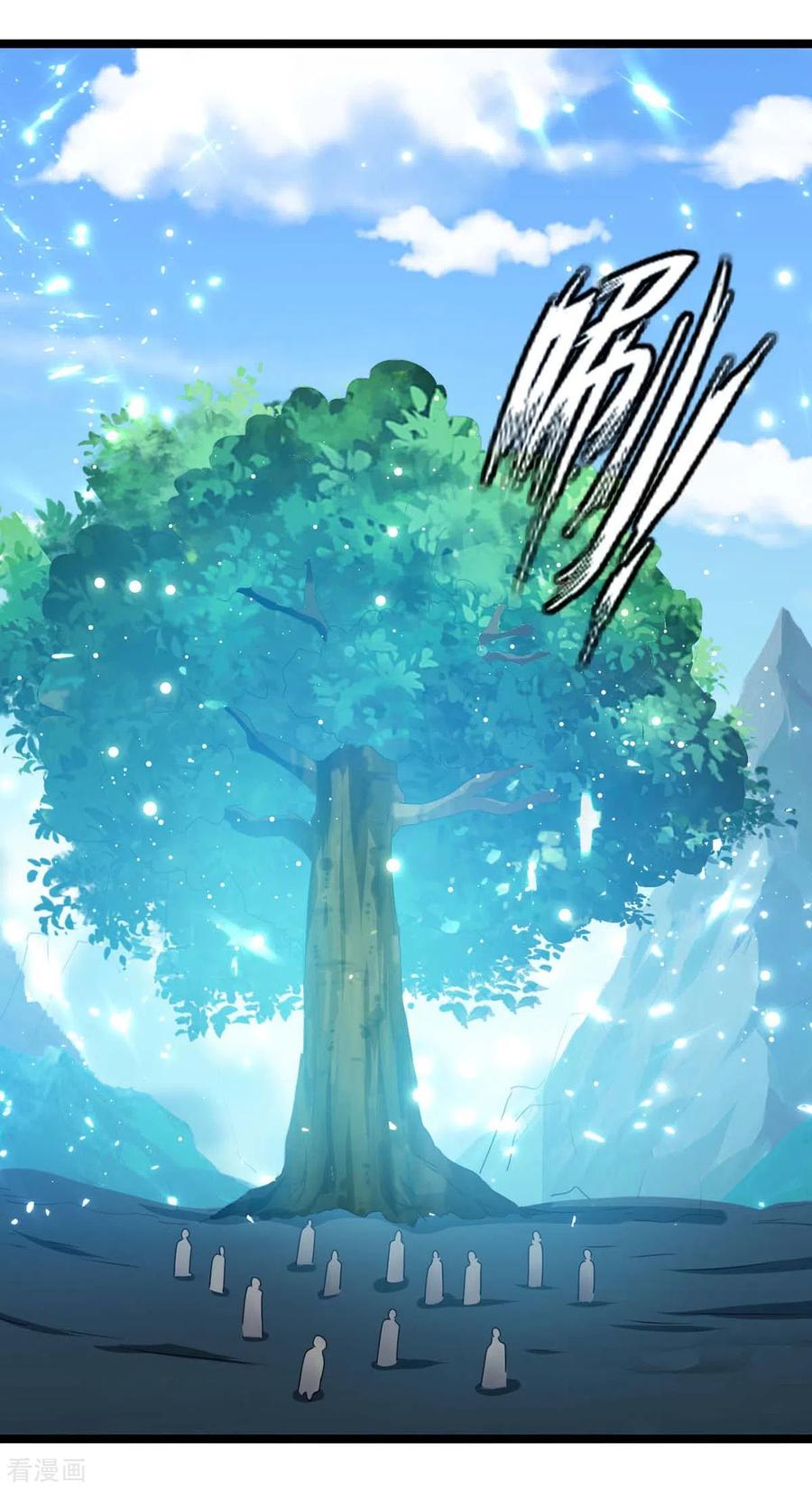 最强升级181话 喜得复生丹