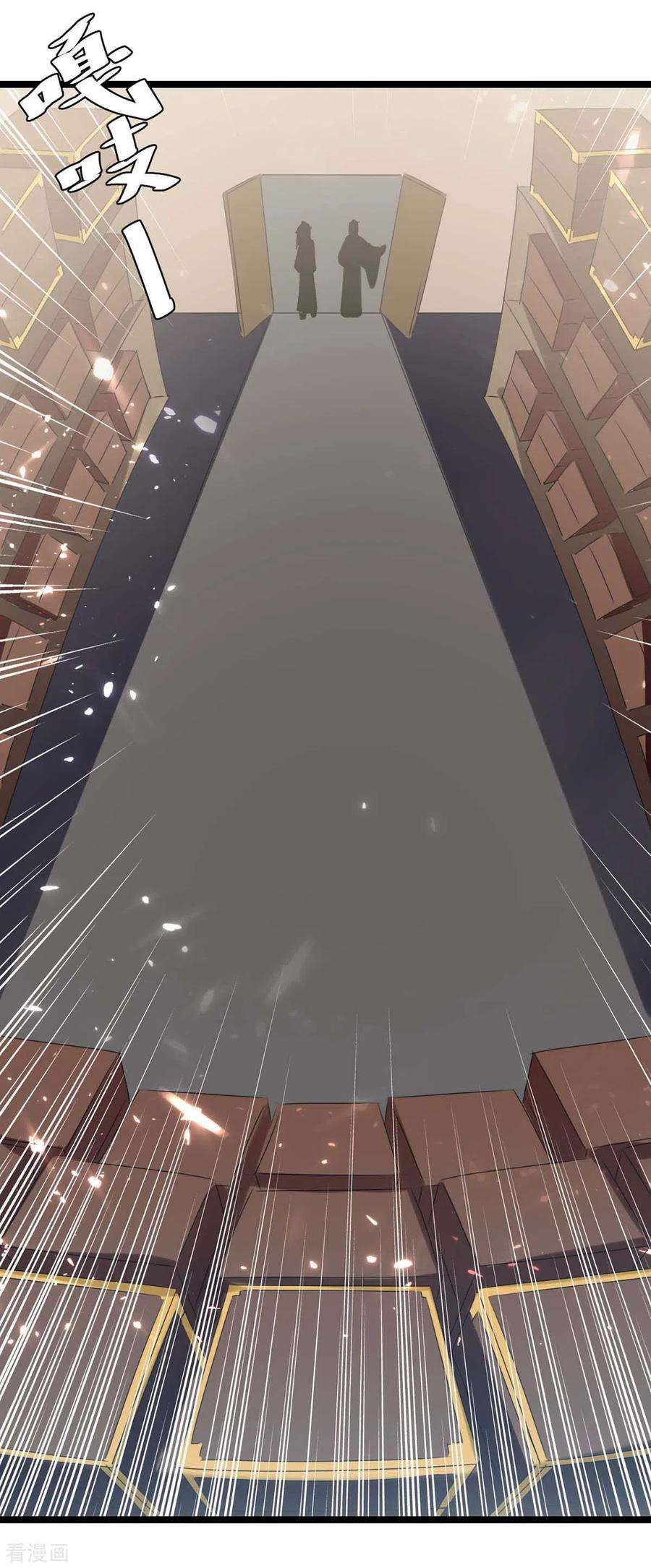 最强升级182话 借兵成功