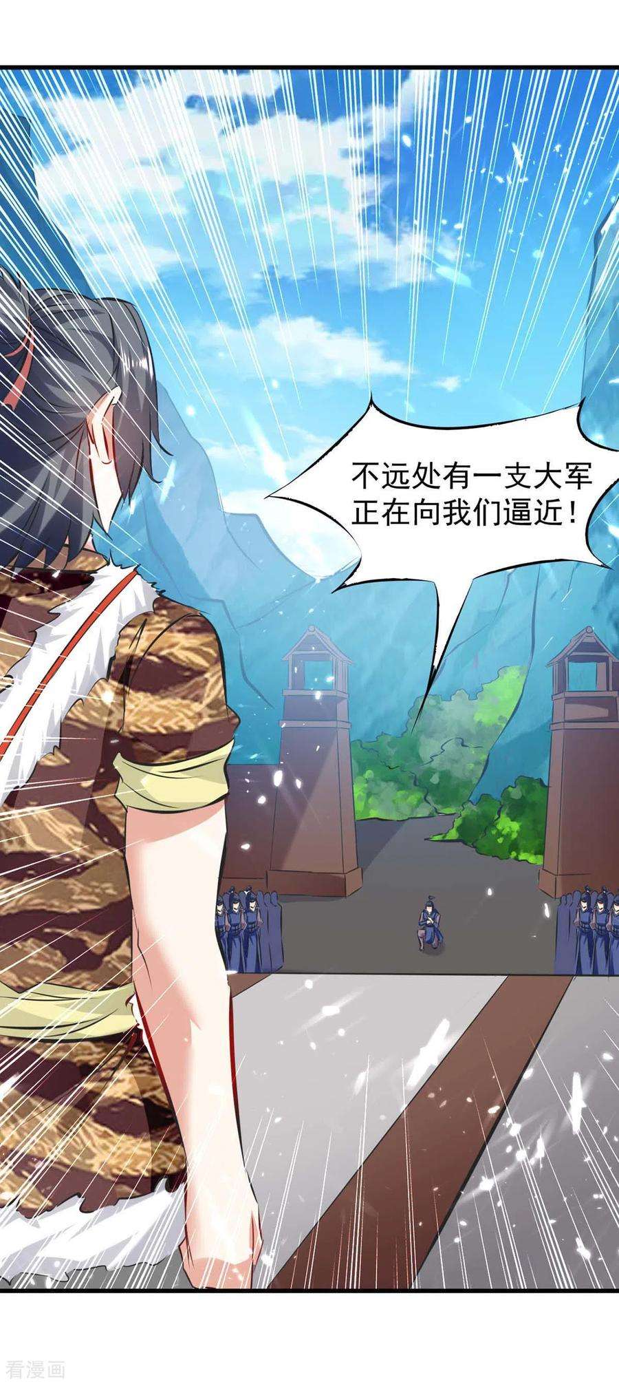 最强升级182话 借兵成功