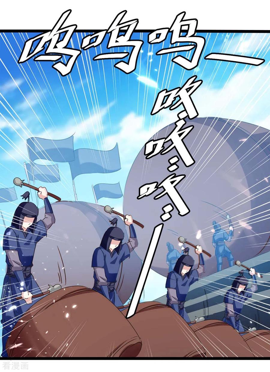 最强升级183话 进军大墟之森