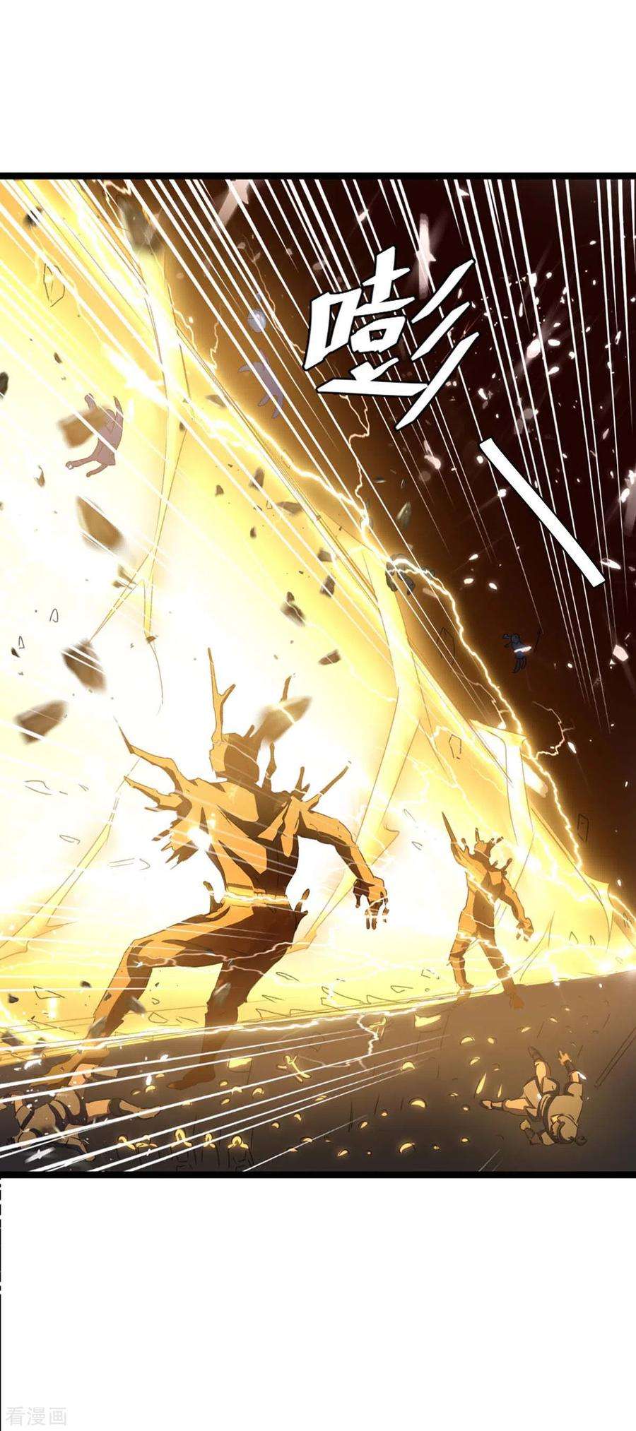 最强升级183话 进军大墟之森