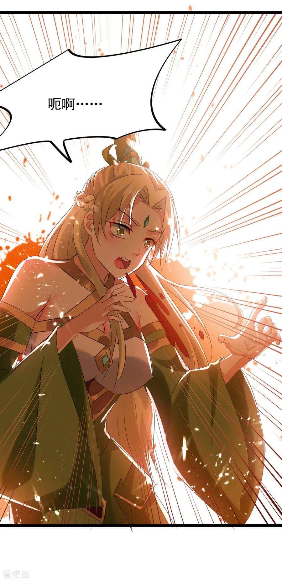 最强升级183话 进军大墟之森