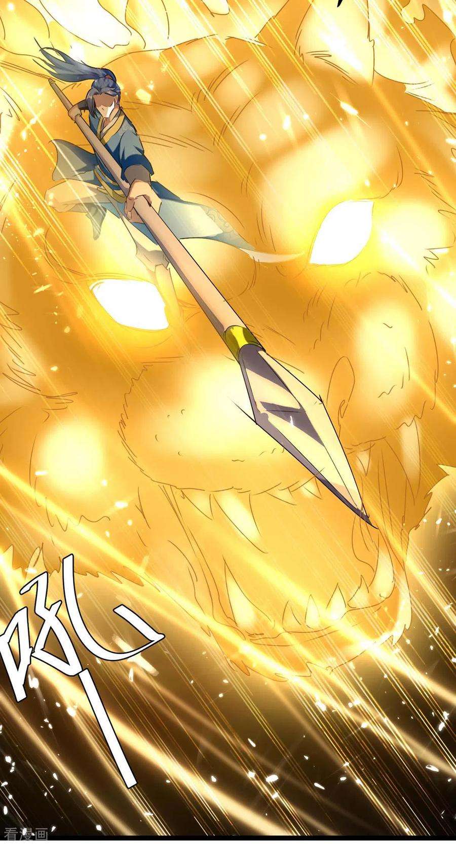 最强升级184话 打话原形