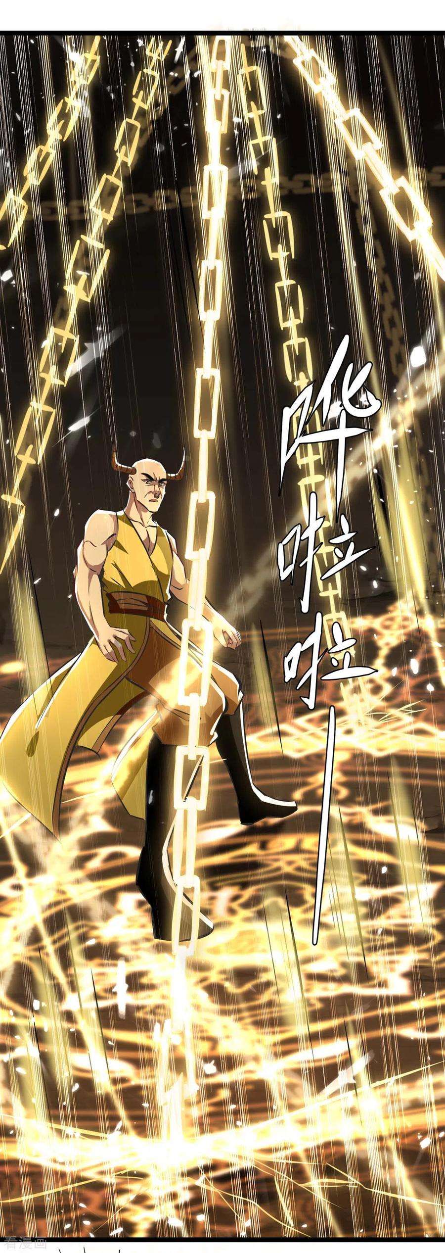 最强升级184话 打话原形