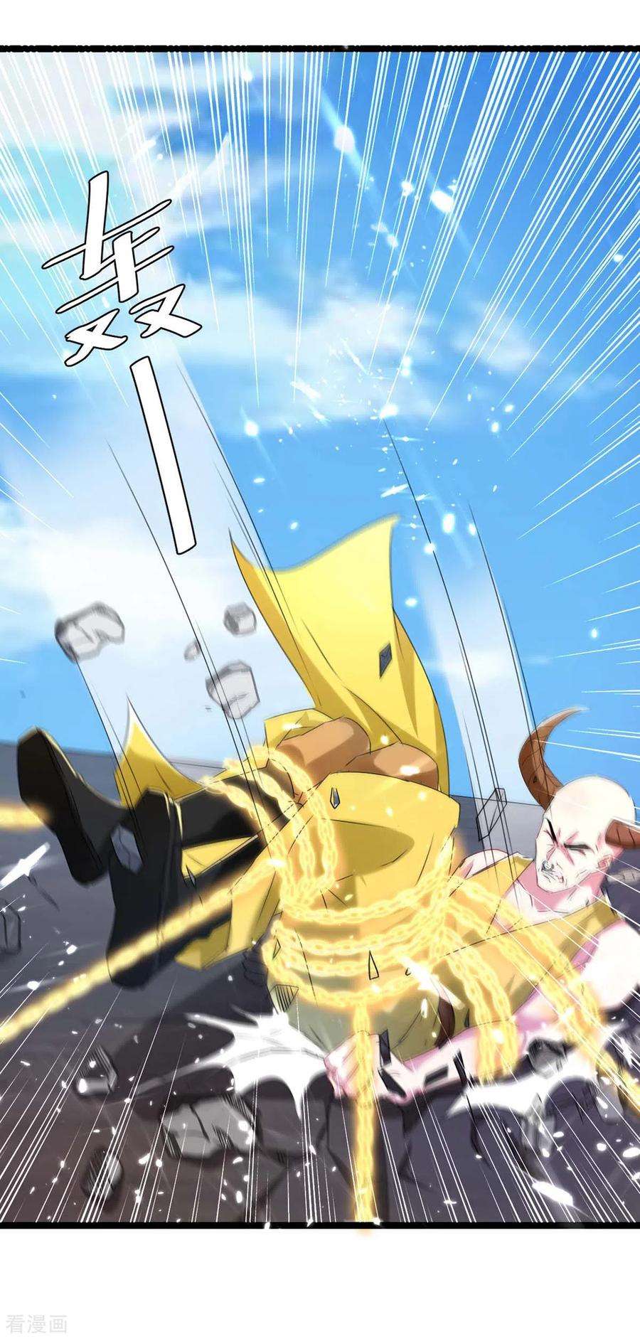 最强升级184话 打话原形