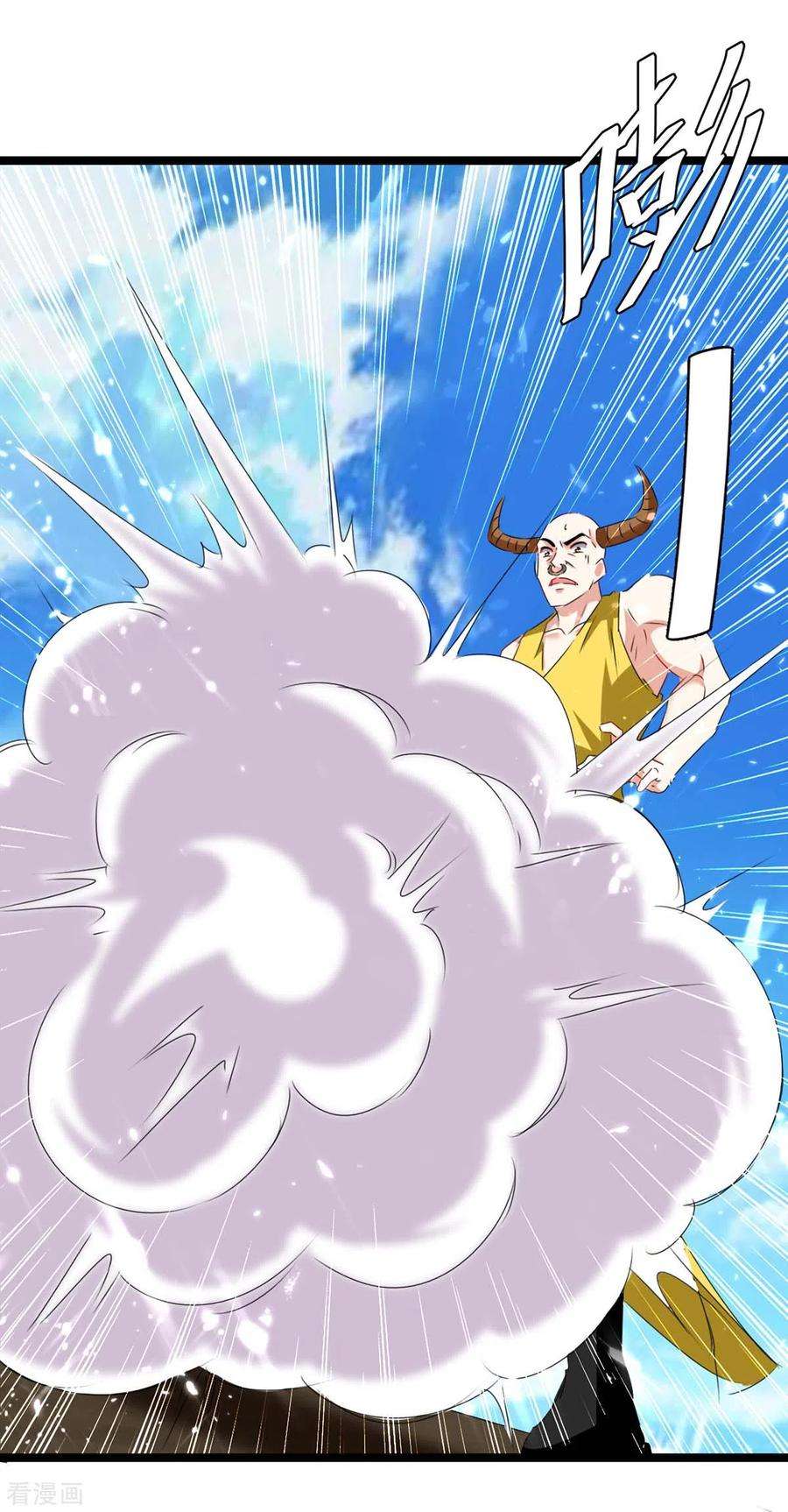 最强升级184话 打话原形