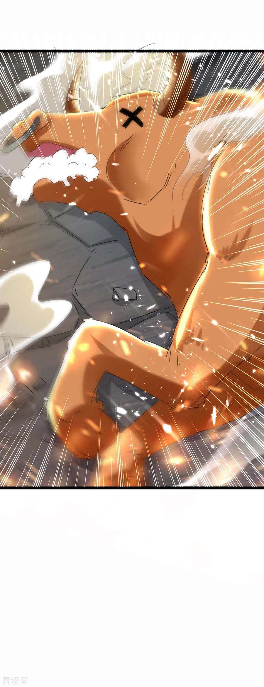 最强升级184话 打话原形