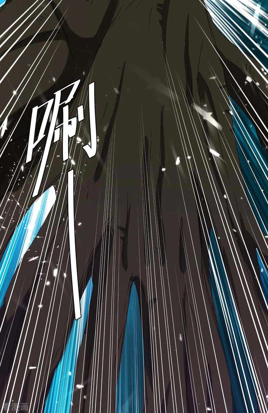 最强升级184话 打话原形