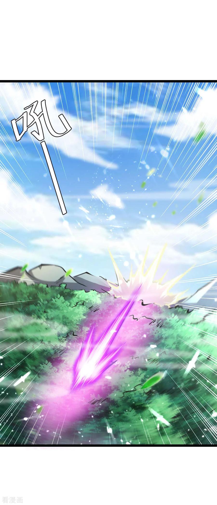 最强升级185话 死了神牛又来狮子