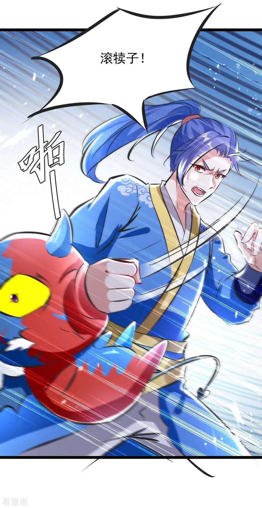 最强升级185话 死了神牛又来狮子