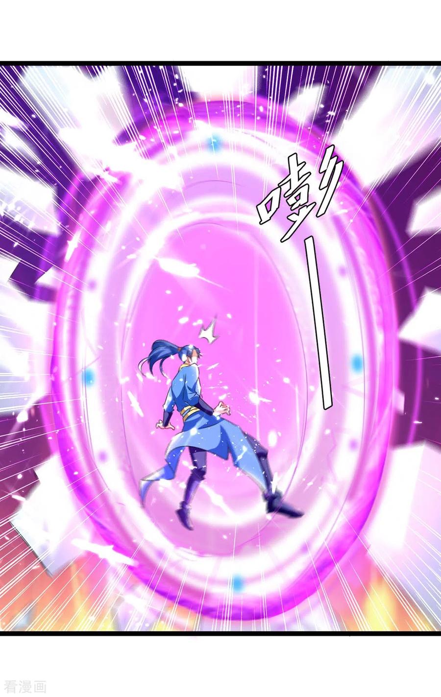 最强升级185话 死了神牛又来狮子