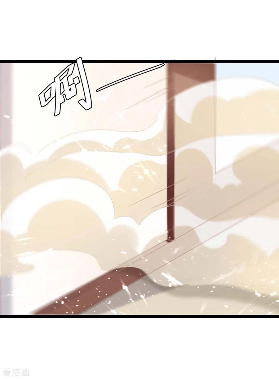 最强升级185话 死了神牛又来狮子