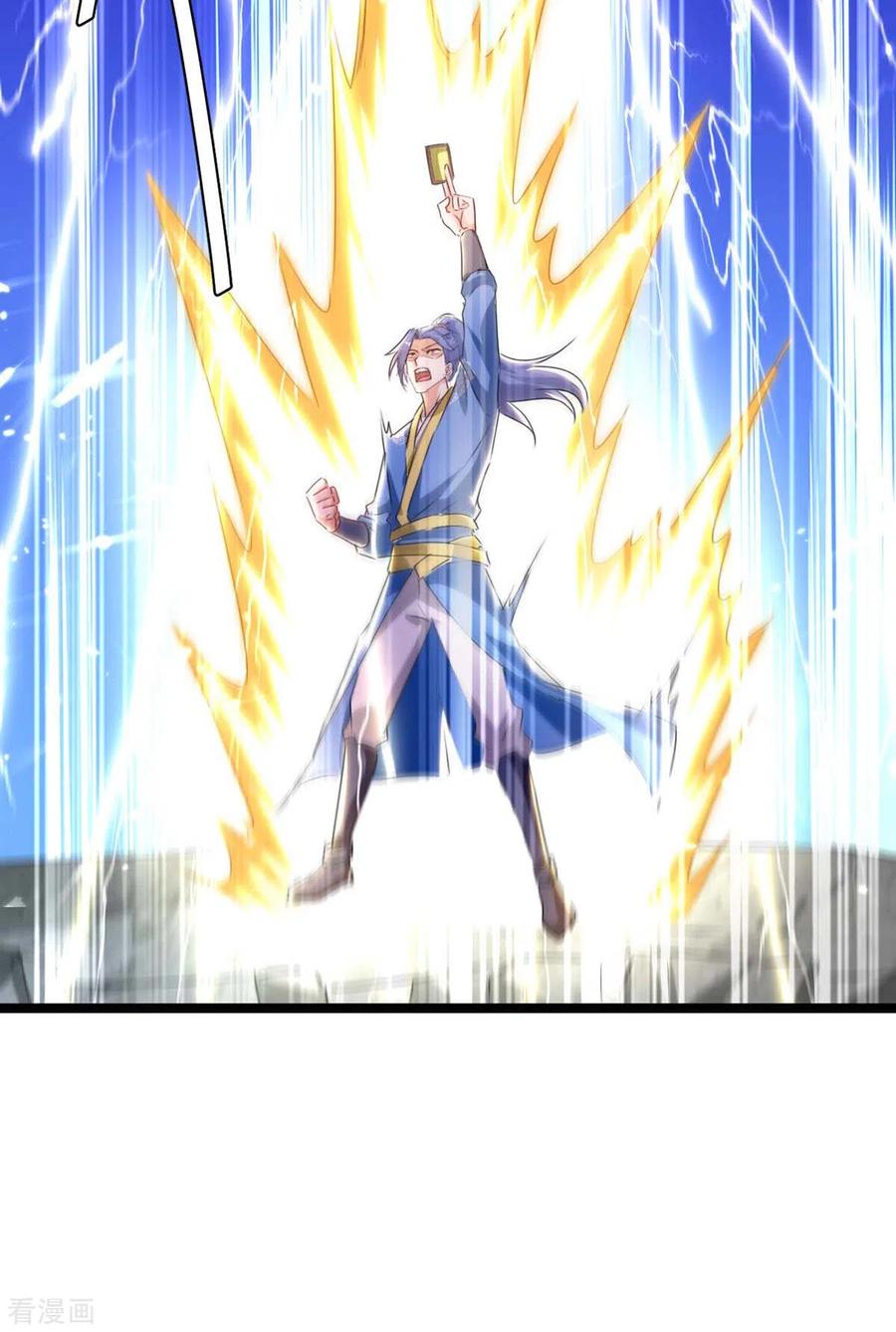 最强升级186话 玄狮毙命