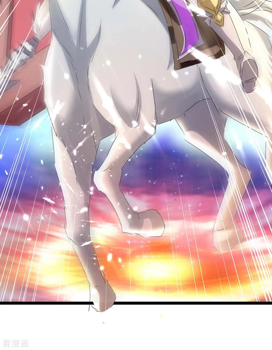 最强升级186话 玄狮毙命