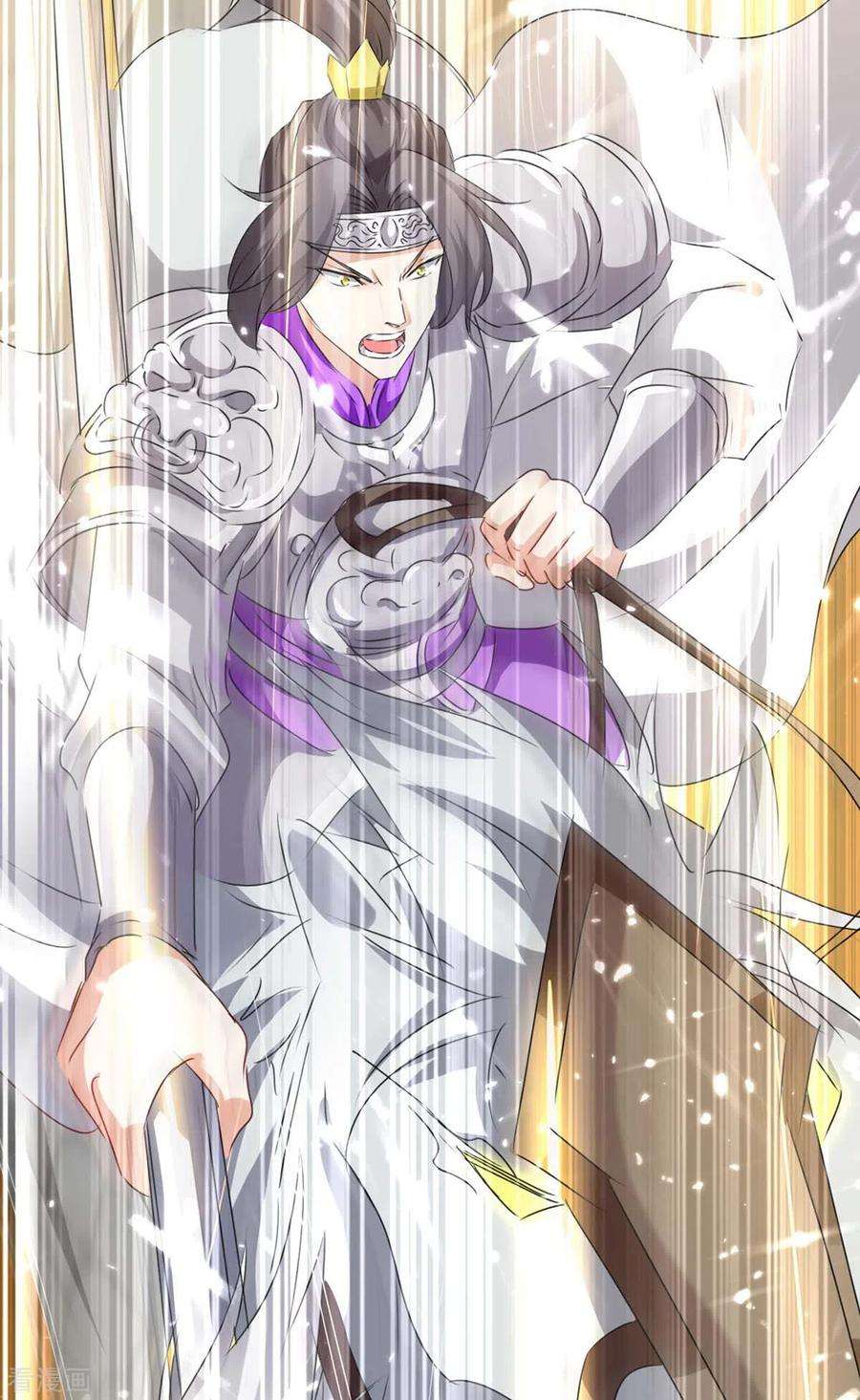 最强升级186话 玄狮毙命