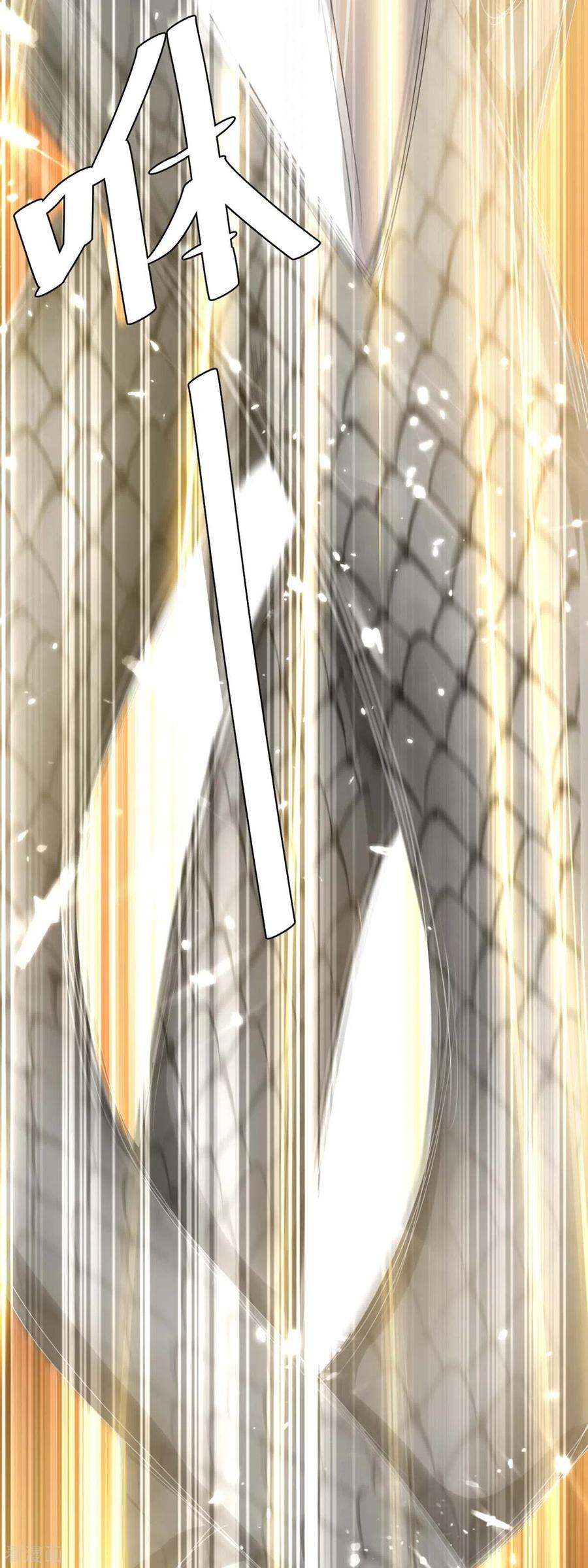 最强升级186话 玄狮毙命