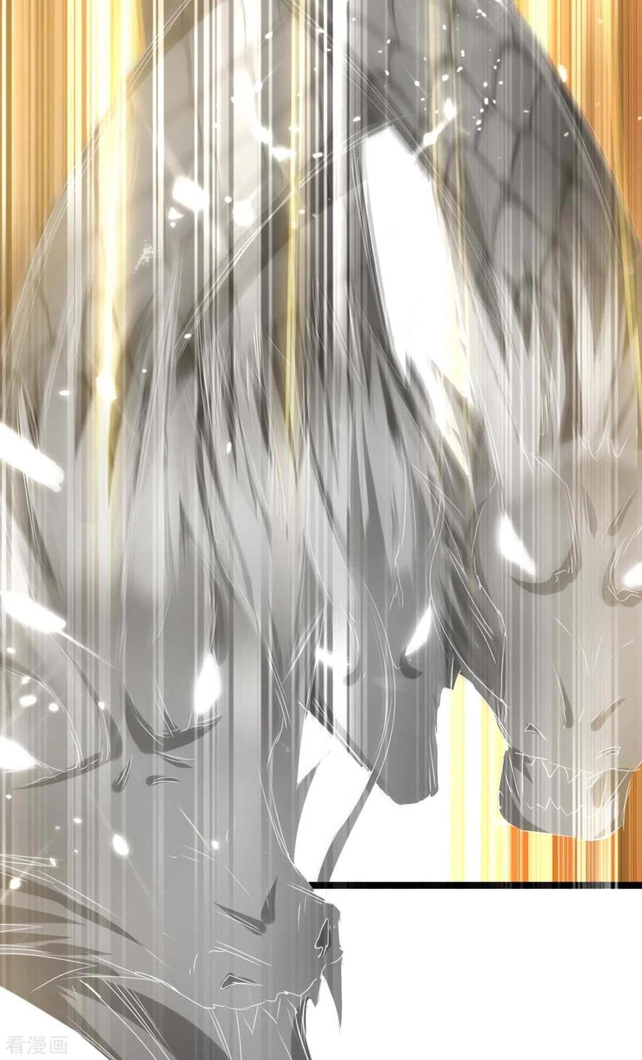 最强升级186话 玄狮毙命