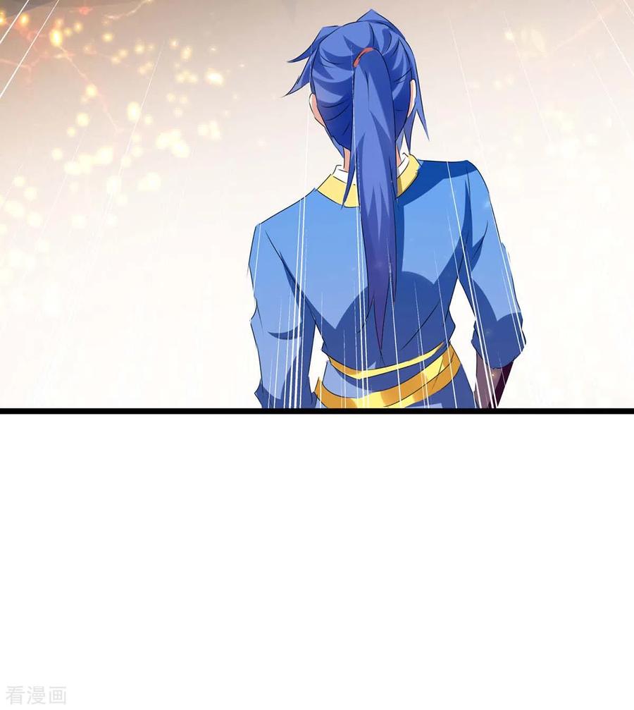 最强升级187话 火毒