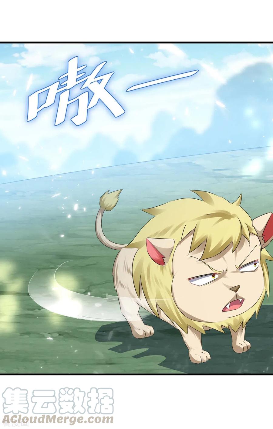 最强升级187话 火毒