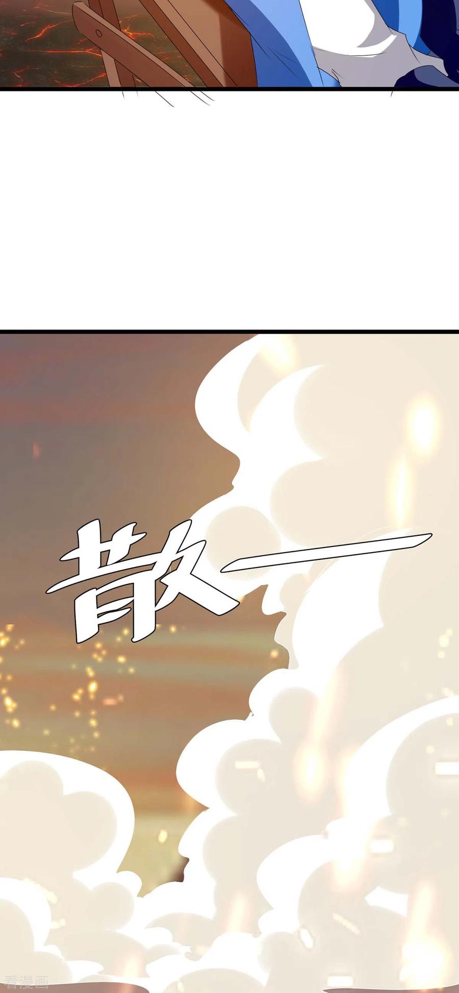 最强升级189话 打败熔岩巨人