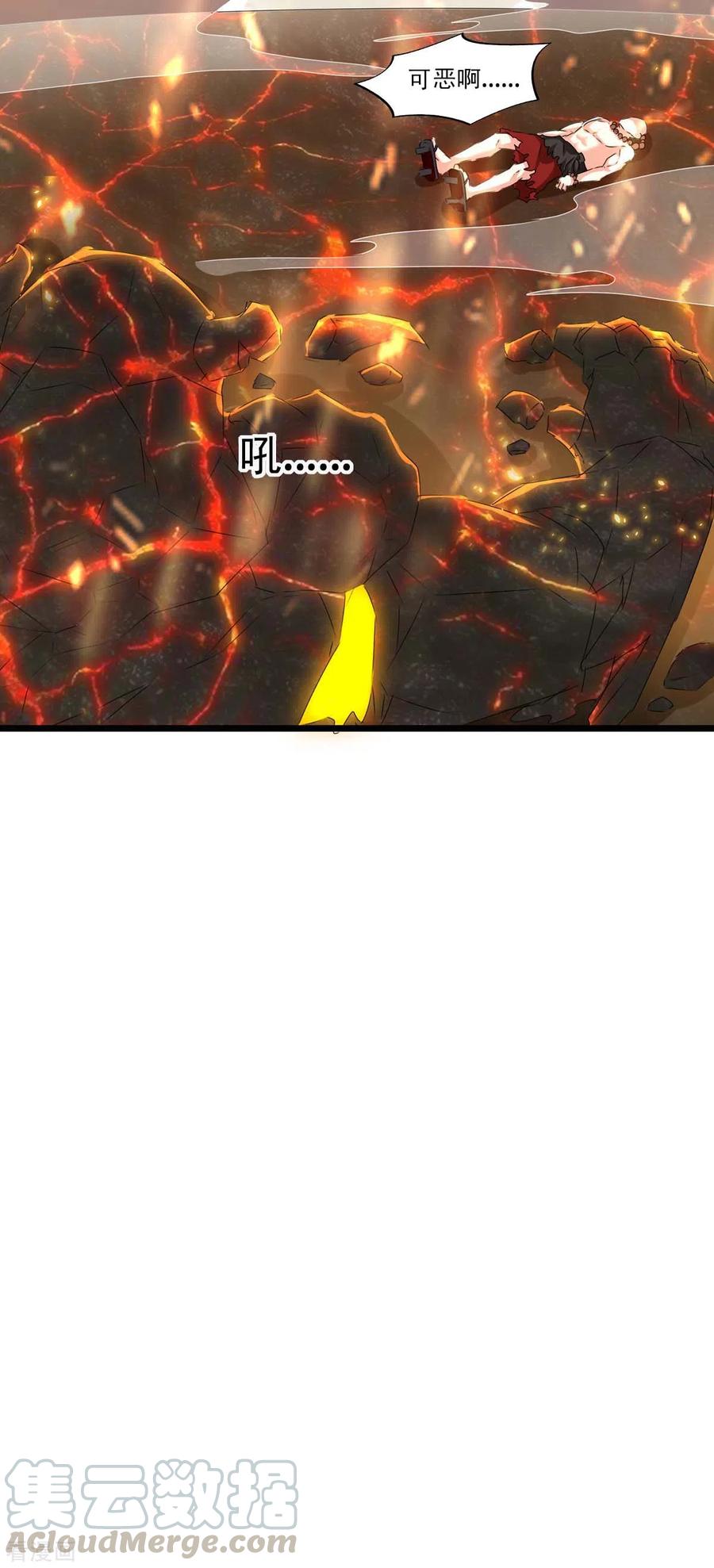 最强升级189话 打败熔岩巨人