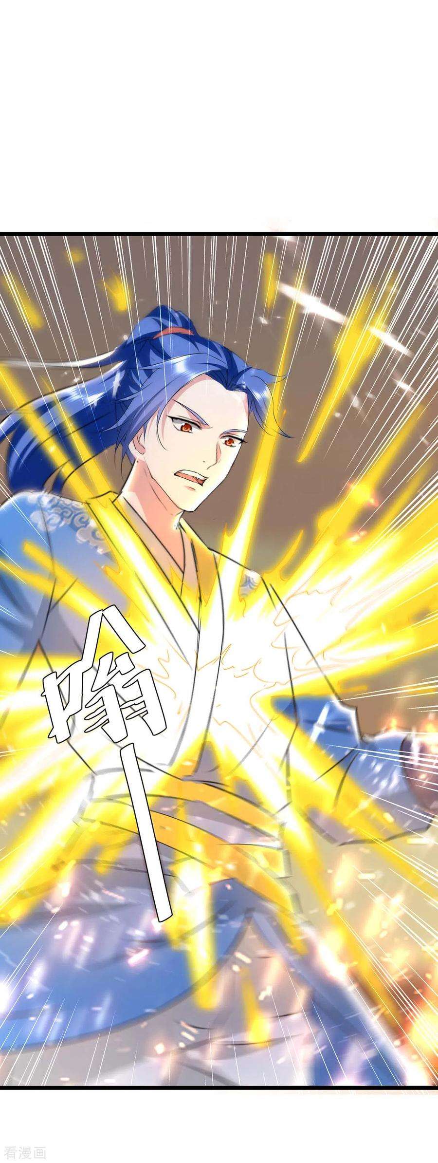 最强升级189话 打败熔岩巨人