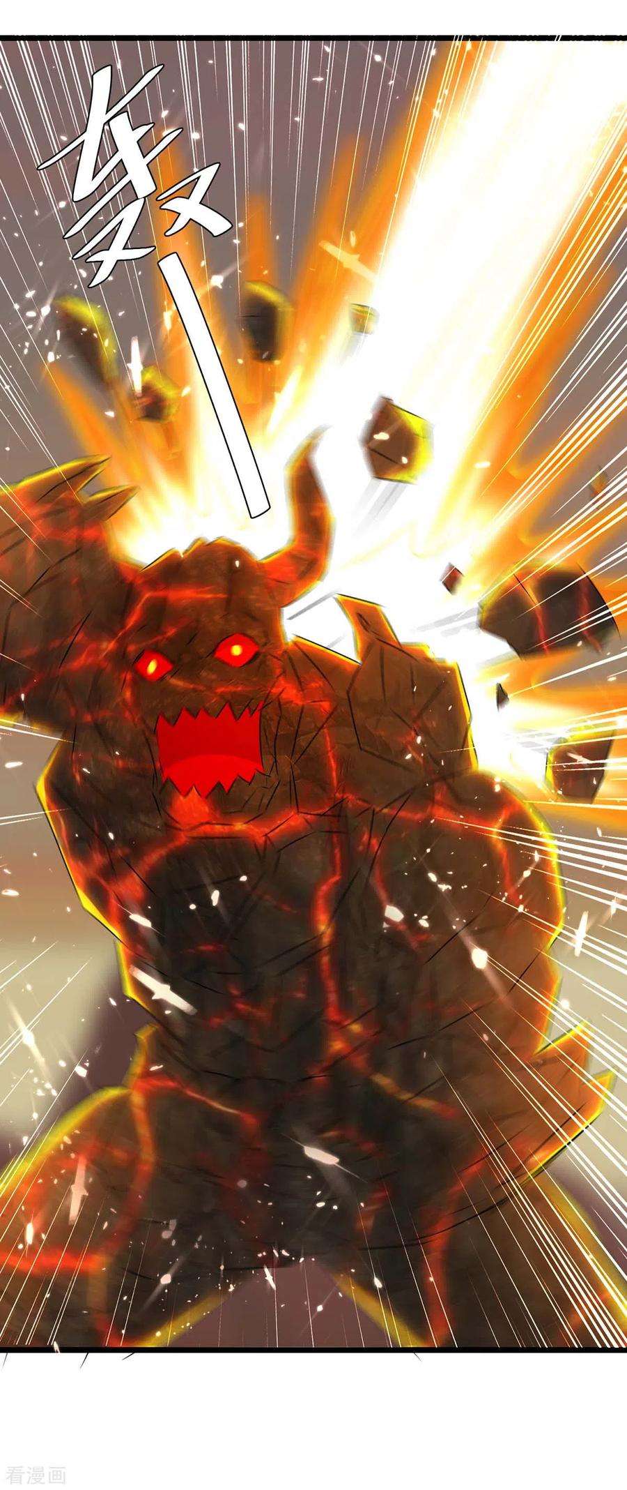 最强升级189话 打败熔岩巨人