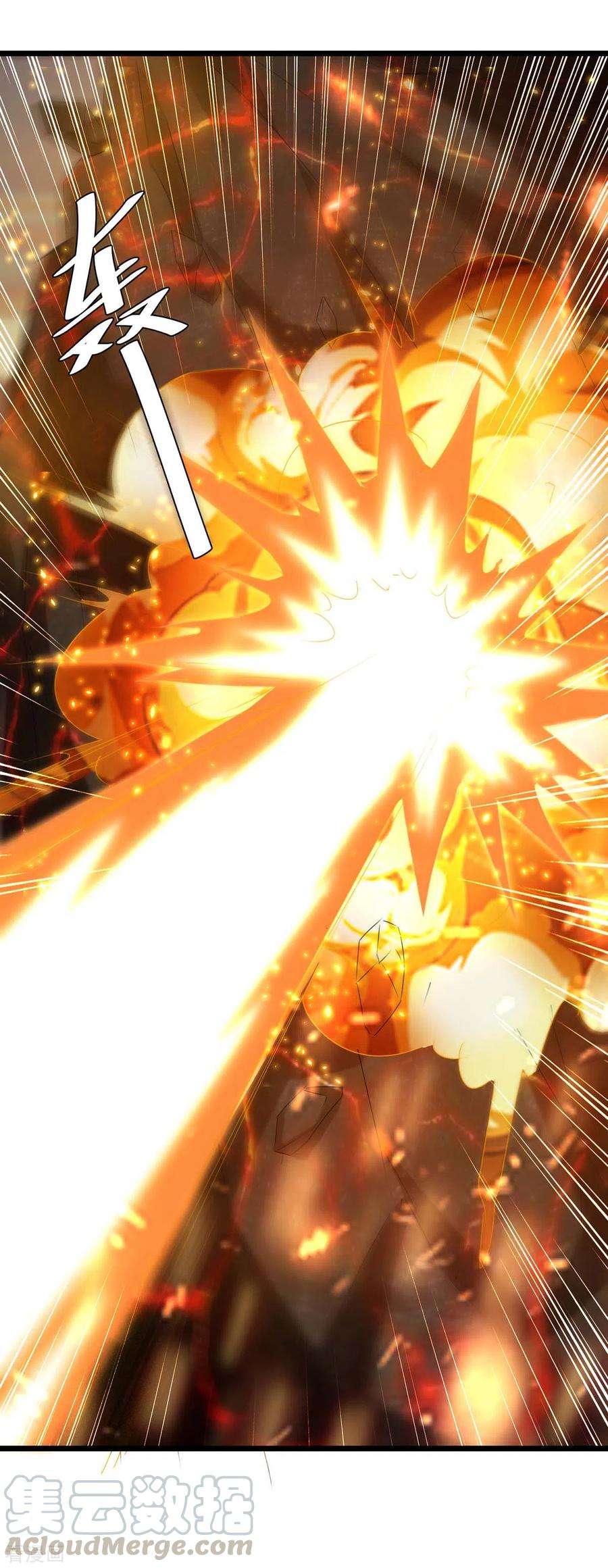 最强升级189话 打败熔岩巨人