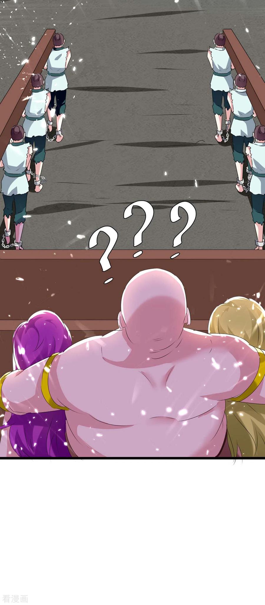 最强升级190话 挖矿