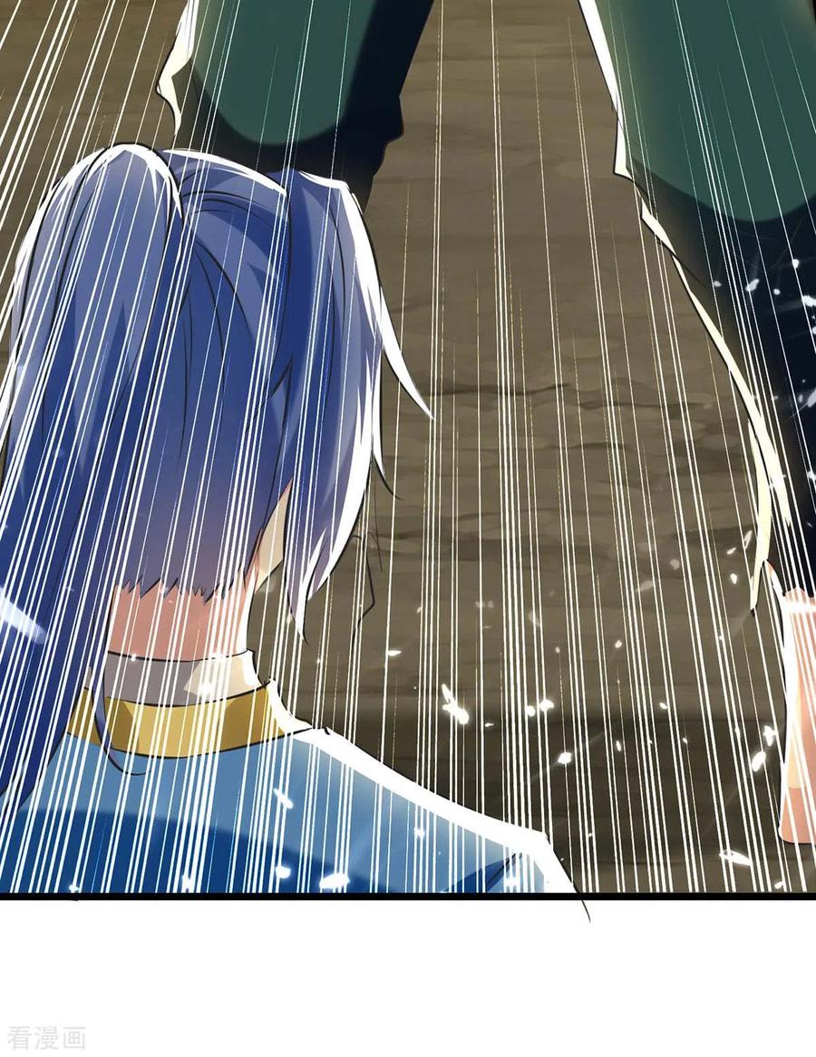 最强升级191话 金族老祖