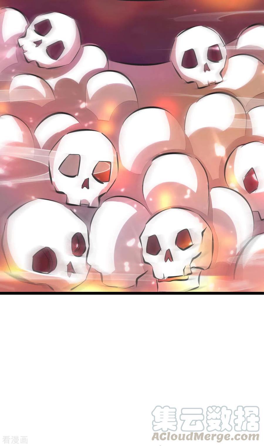 最强升级191话 金族老祖