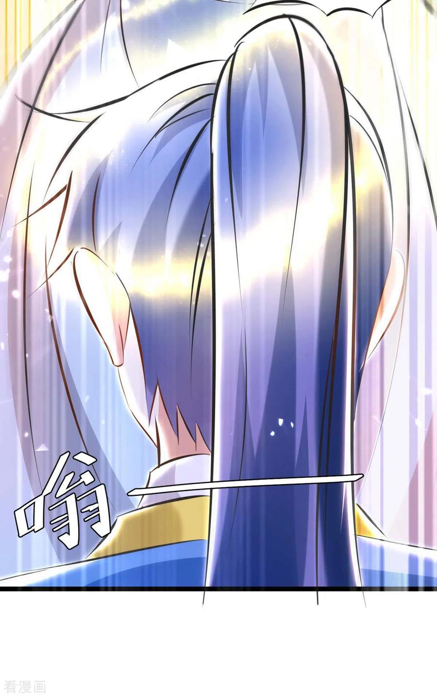 最强升级192话 反击