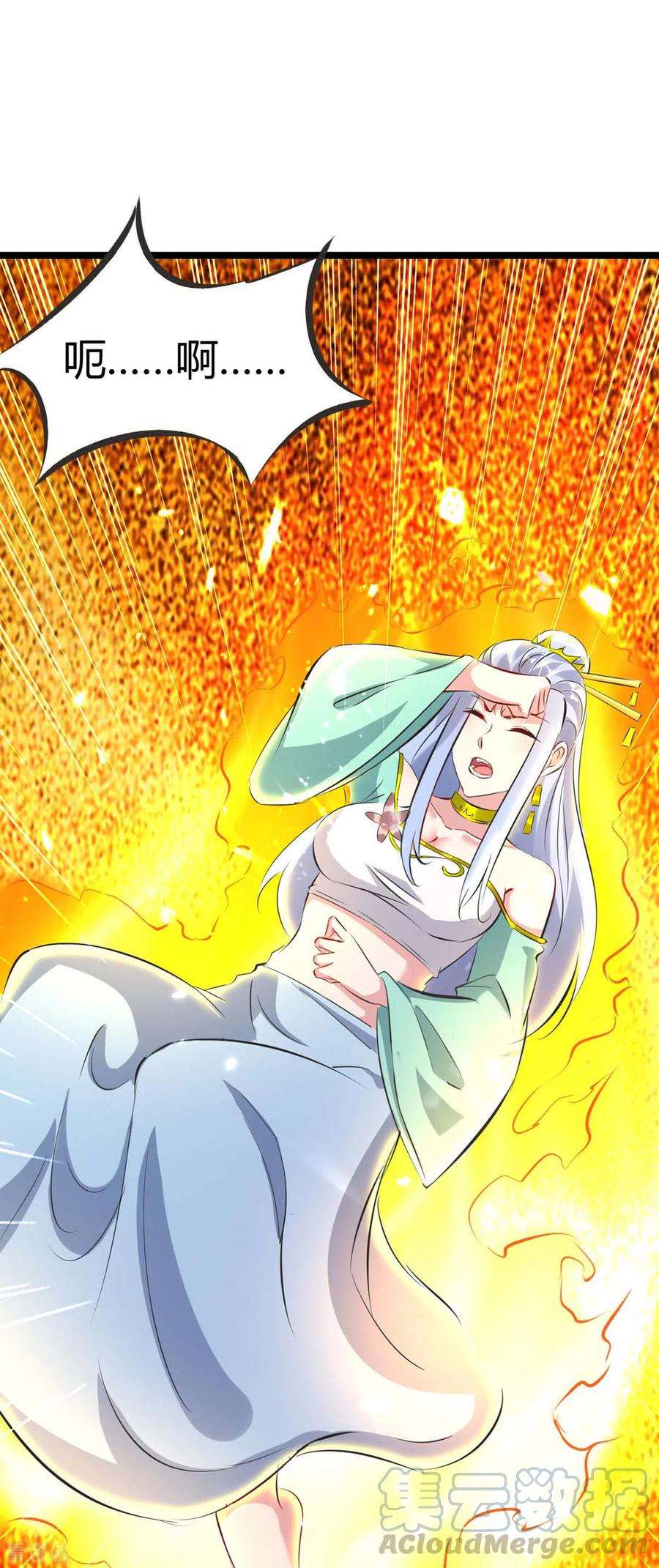 最强升级193话 大兵压境