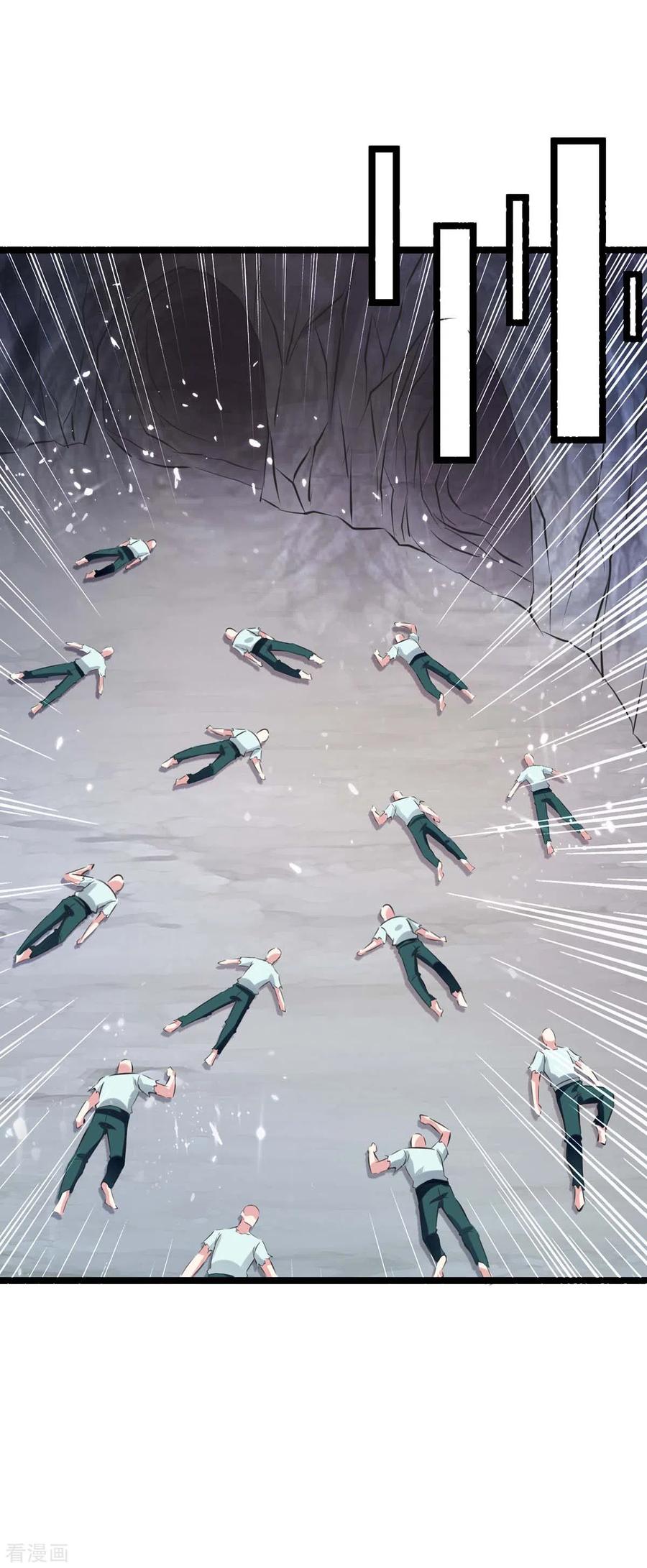 最强升级193话 大兵压境