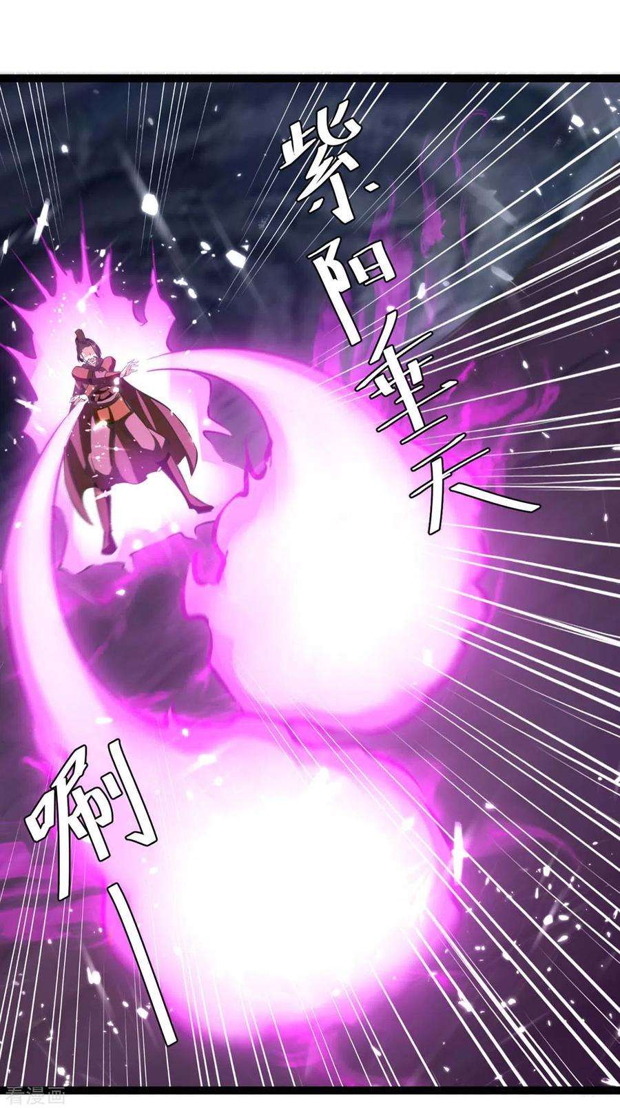 最强升级194话 打群架