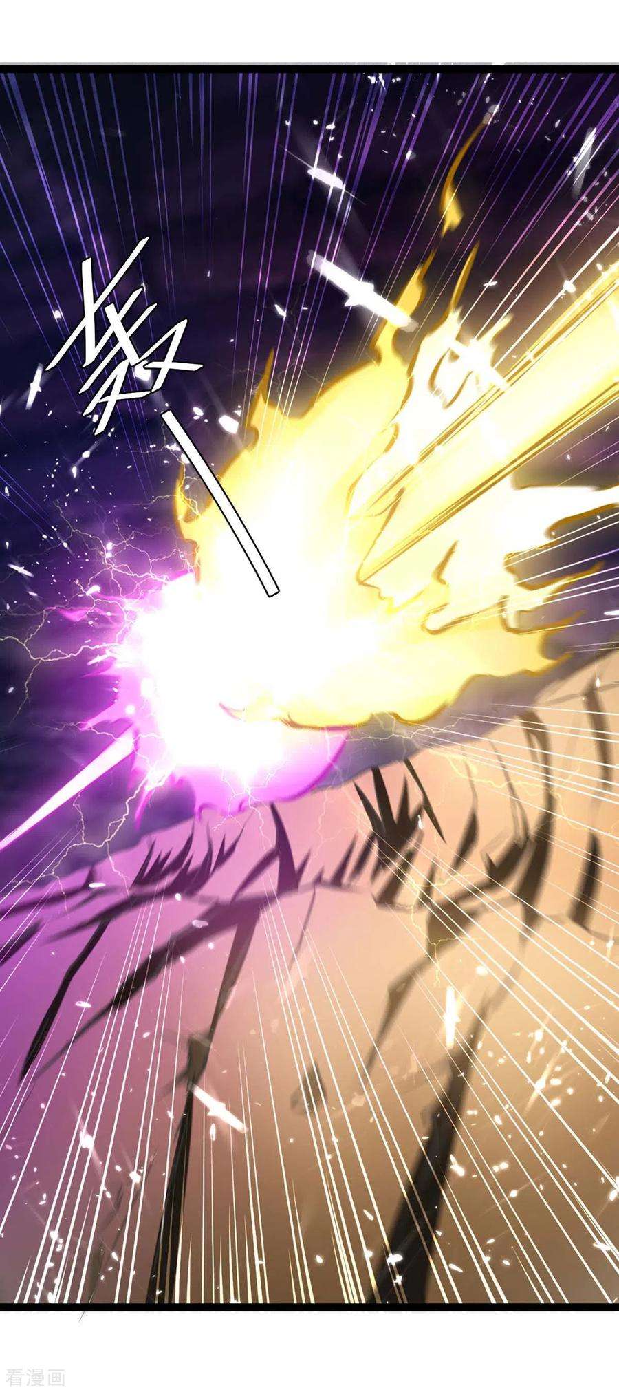 最强升级194话 打群架