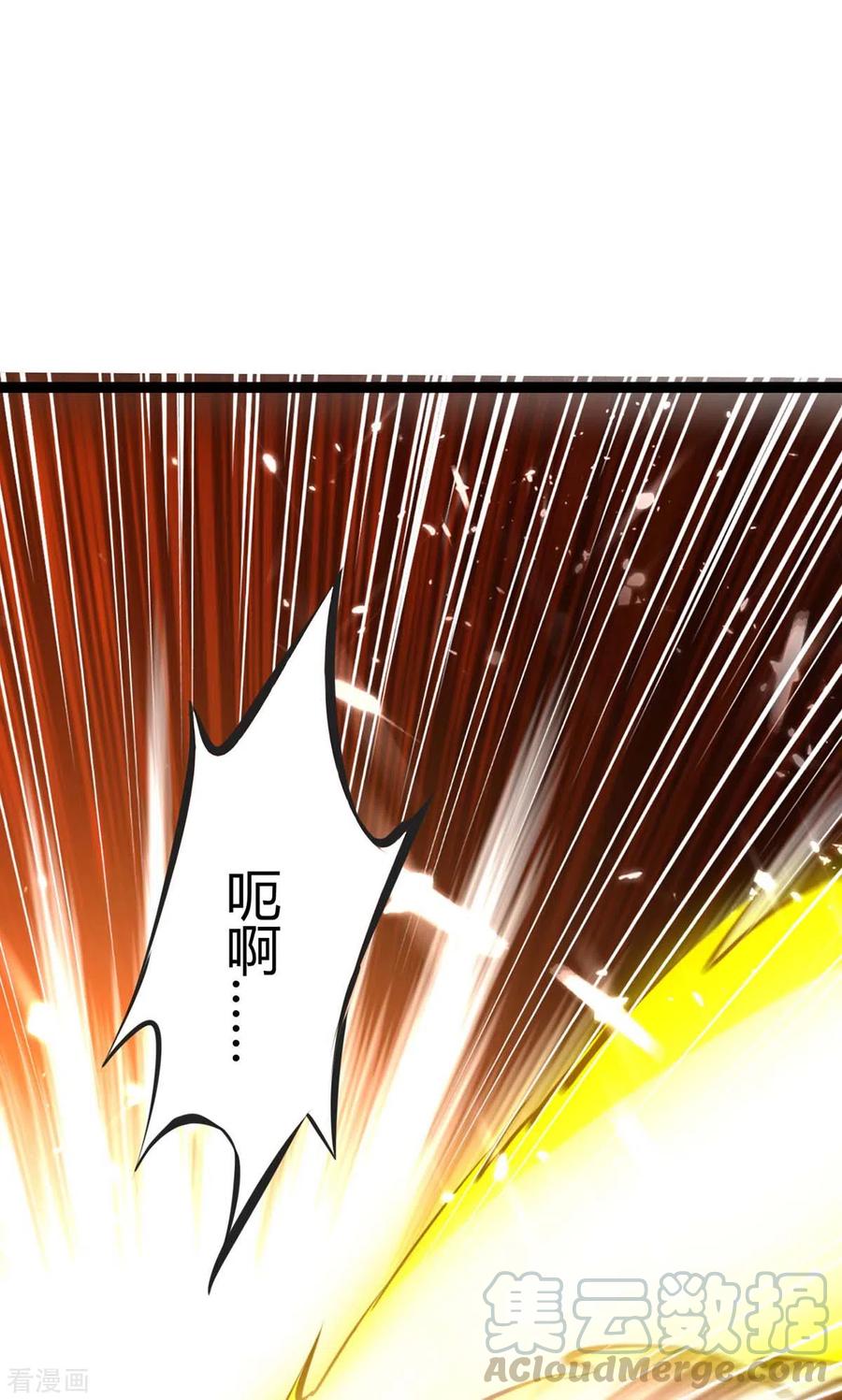 最强升级194话 打群架