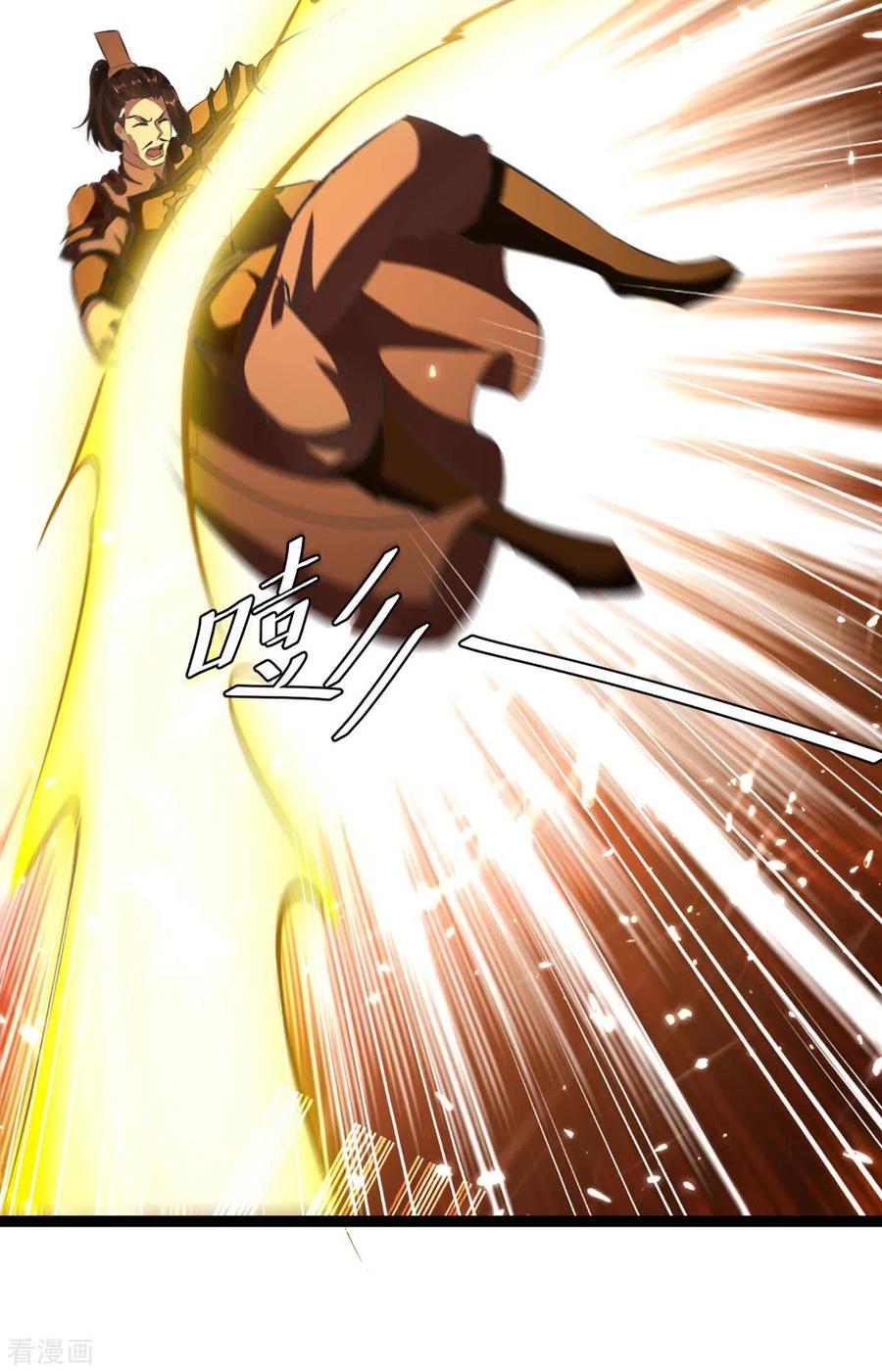 最强升级194话 打群架