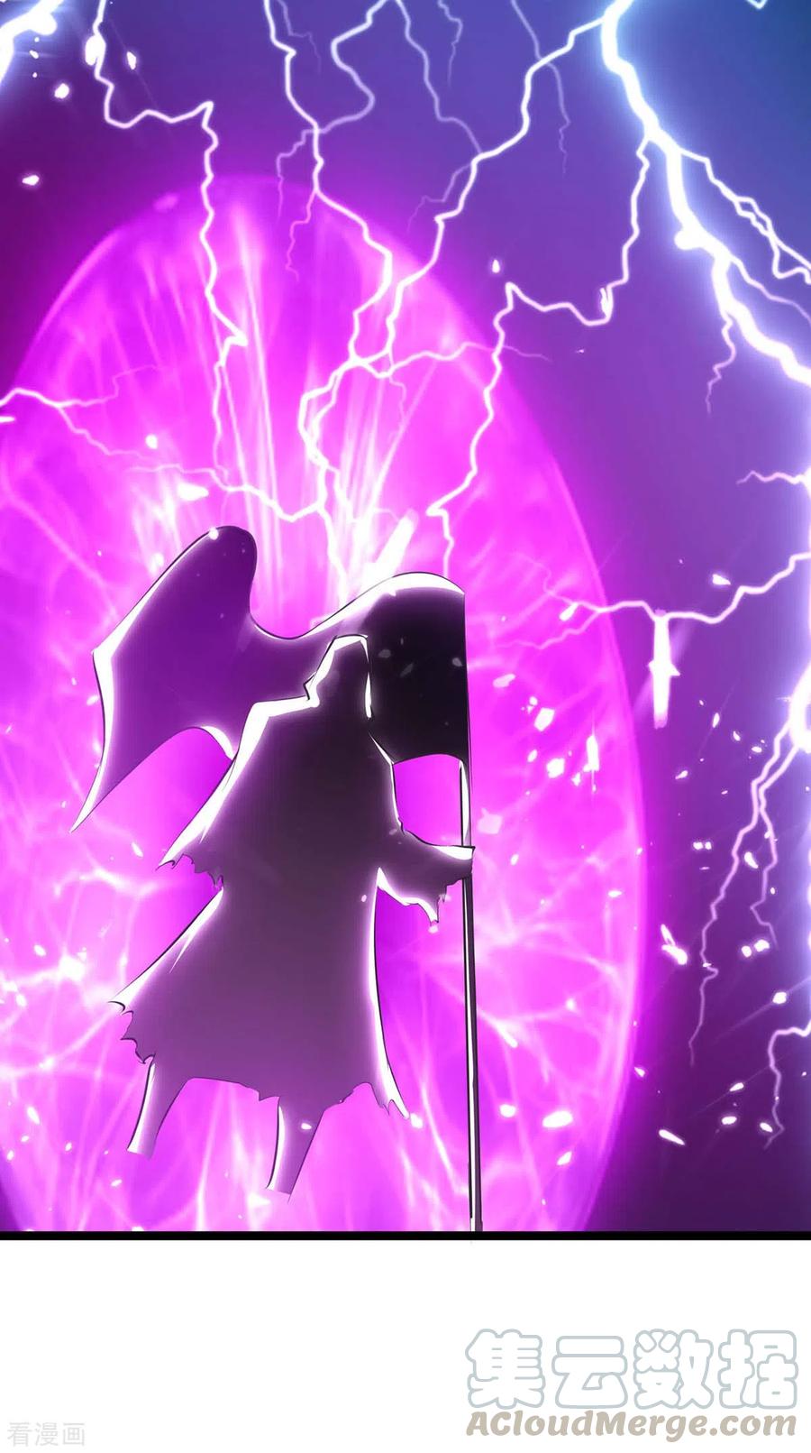 最强升级195话 噬魂子