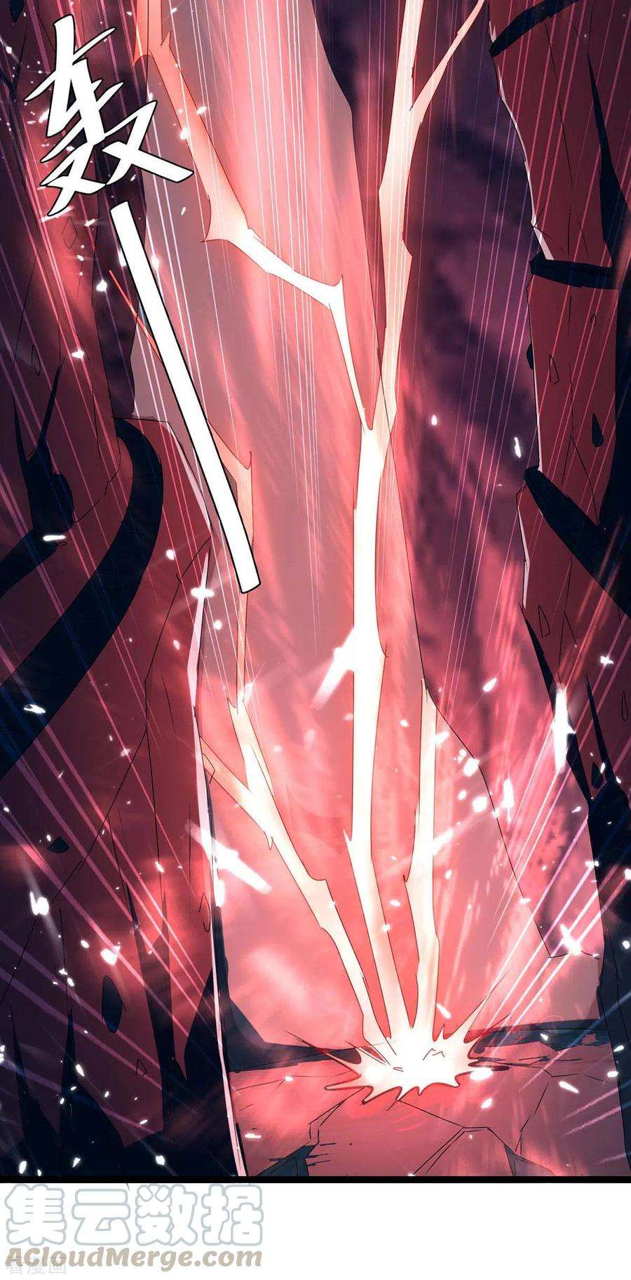 最强升级196话 唤灵大法