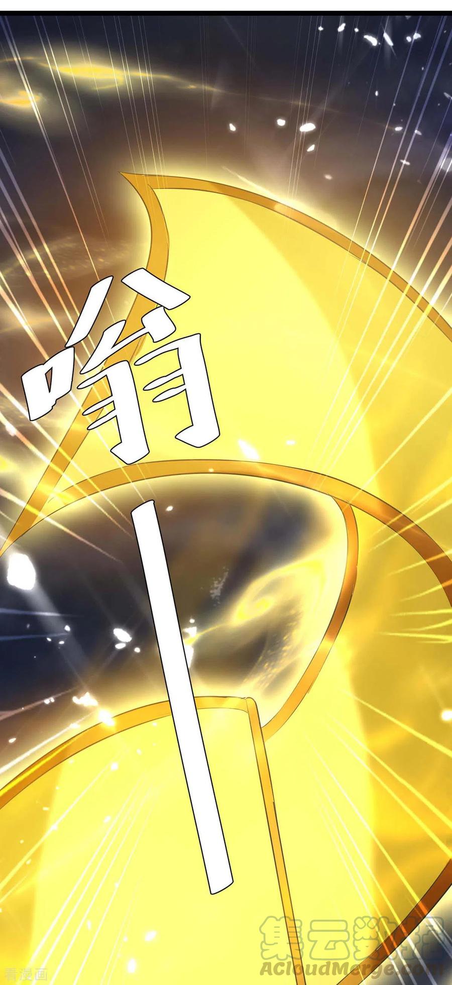 最强升级196话 唤灵大法