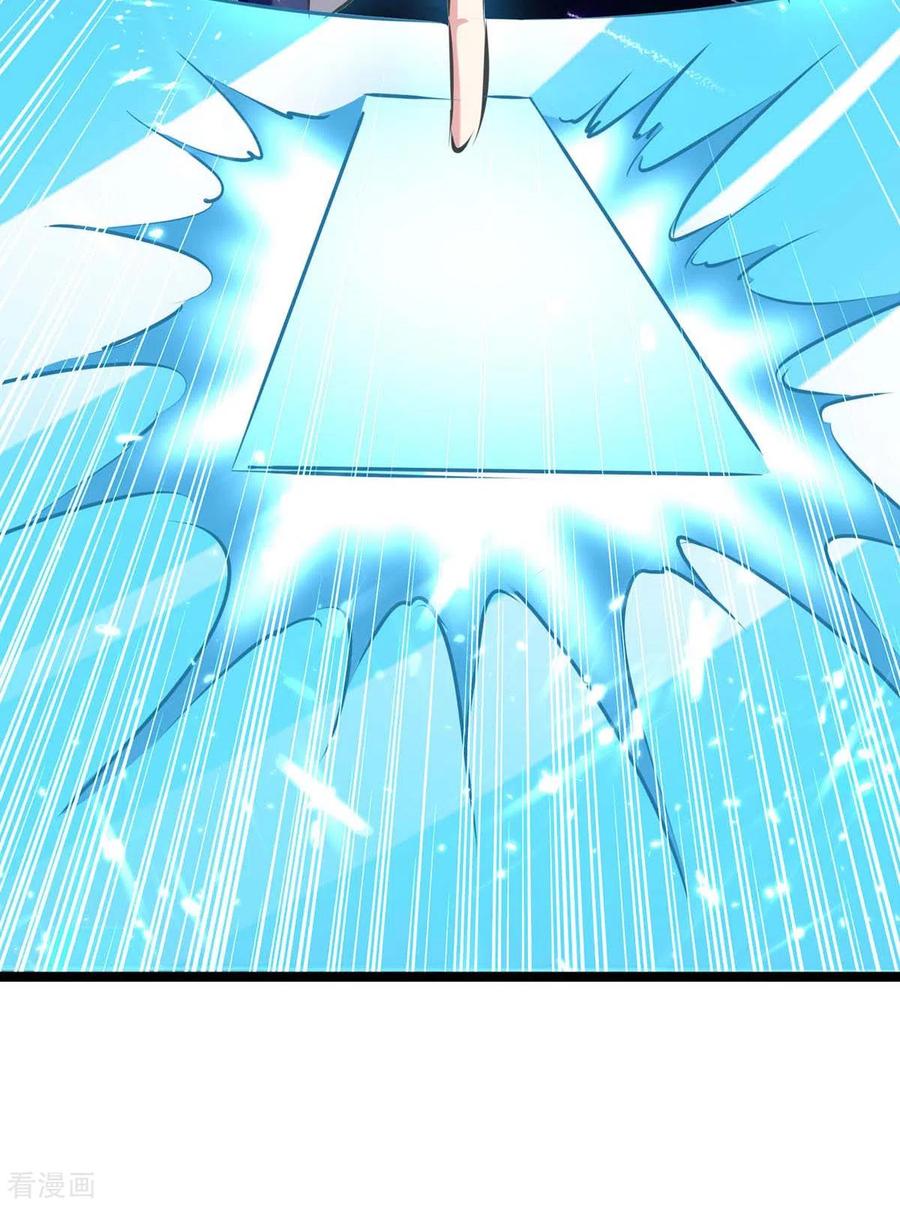 最强升级198话 好运连连